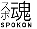 スポ魂 - SPOKON